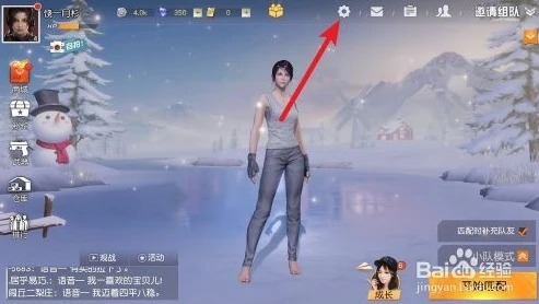 荒野行动在电脑上操作方法是什么_荒野行动电脑版操作全解析，从入门到精通