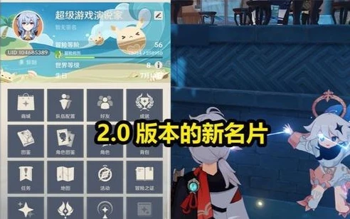 原神2.1up池角色四星_原神2.1卡池四星角色全解析，隐藏在聚光灯背后的璀璨之星