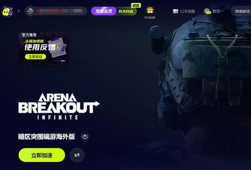 和平精英鲨鱼直播回放最新版本视频_和平精英，鲨鱼直播回放最新版全解析——战术、技巧与精彩瞬间