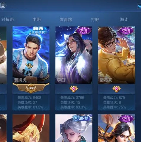 王者荣耀官方账号是什么意思啊_深度解析，王者荣耀官方账号的含义与重要性
