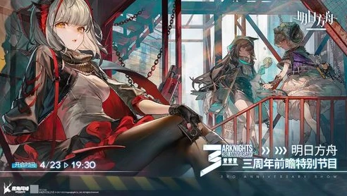 笔趣阁明日方舟恶魔博士_〈明日方舟〉中的恶魔博士，独特魅力与背后故事