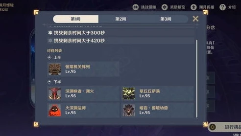 原神1.5下半卡池_原神1.5版本下半卡池深度解析，开启时间与角色、武器亮点