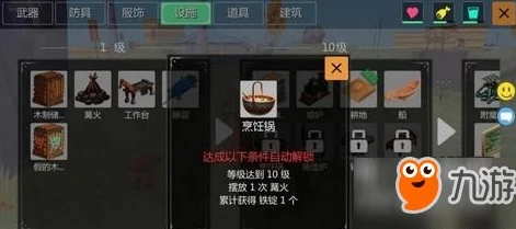创造与魔法魔法融合怎么弄啊视频_创造与魔法，魔法融合全攻略