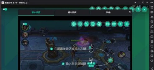 王者荣耀iospc端_王者荣耀iOS电脑版，畅享大屏游戏体验的全攻略