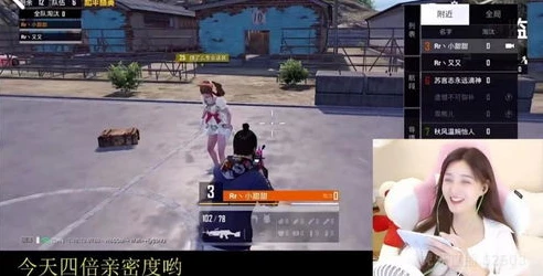 和平精英小五解说全程高能_〈小五解说和平精英90杀〉，一场震撼全场的吃鸡盛宴