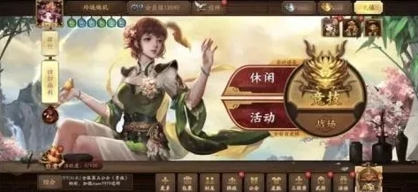 三国杀网页版和手机版数据互通吗_三国杀网页版与手机版数据互通情况探究