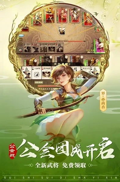 三国杀网页版和手机版数据互通吗_三国杀网页版与手机版数据互通情况探究