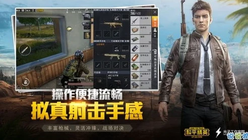 和平精英难言1v4_和平精英，难言1v4绝境逆袭，带妹上分尽显超强实力