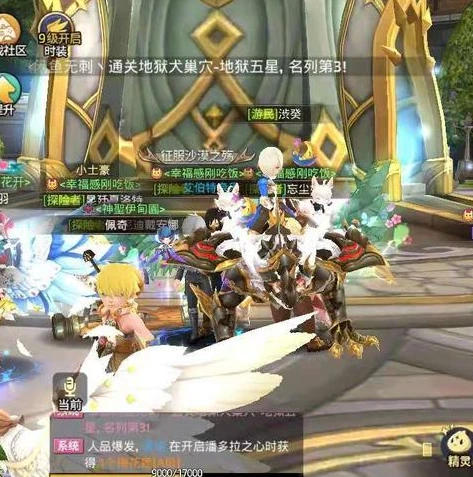 龙之谷2在哪下载手机版_龙之谷2手机版下载全攻略，畅玩阿尔特里亚大陆的必备指南