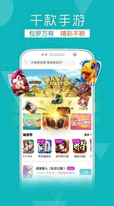 游戏折扣平台app排行榜_探索游戏折扣平台，畅享超值游戏体验