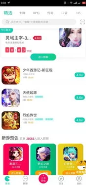 手游首充折扣平台排行_手游首充折扣平台大揭秘，哪个才是最佳选择？