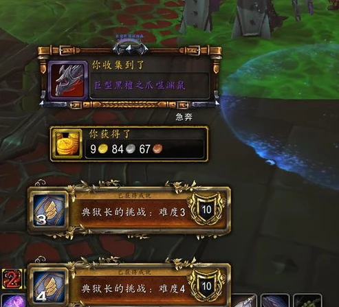 魔兽世界暗影国度坐骑大全与获得方式_魔兽世界，暗影国度坐骑大全及获取全攻略