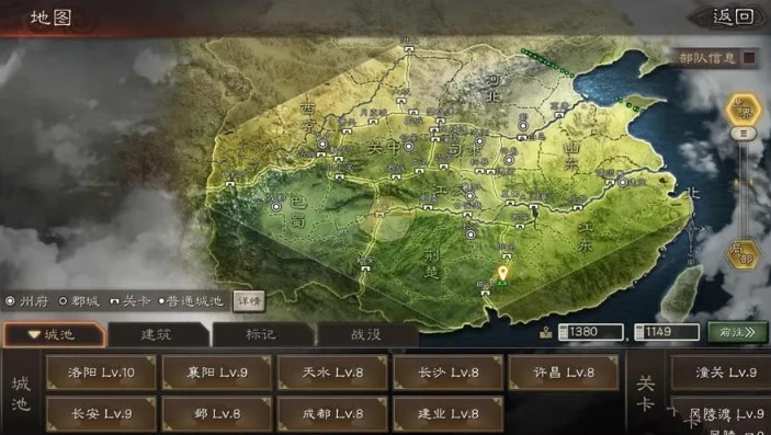 三国志战略版跑区是怎么操作的_三国志战略版跑区技巧全解析，快速掌握新区发展之道