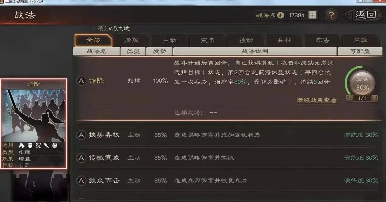 三国志战略版跑区是怎么操作的_三国志战略版跑区技巧全解析，快速掌握新区发展之道