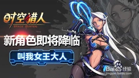 时空猎人电脑下载地址_时空猎人电脑版下载与安装全教程