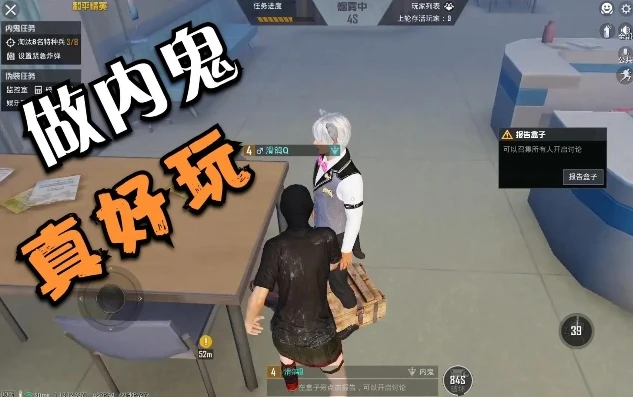 和平精英辰天谁是内鬼_和平精英辰天，内鬼疑云下的惊险对决