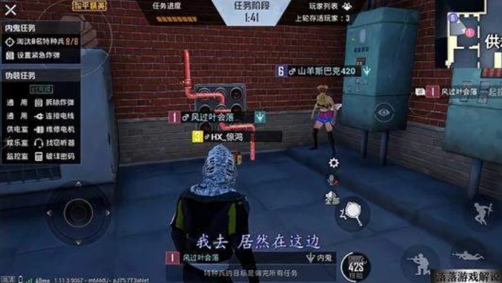 和平精英辰天谁是内鬼_和平精英辰天，内鬼疑云下的惊险对决