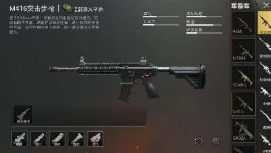 和平精英m416和ak的战神灵敏度一样吗_和平精英，M416与AK战神灵敏度之深度剖析