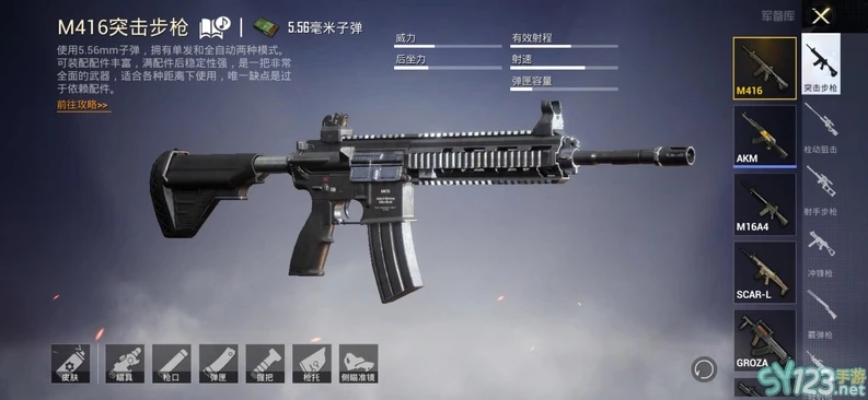 和平精英m416和ak的战神灵敏度一样吗_和平精英，M416与AK战神灵敏度之深度剖析