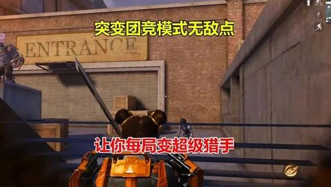 和平精英突变团竞2.0视频吴子毅_〈和平精英〉突变团竞2.0，吴子毅的精彩实战之旅