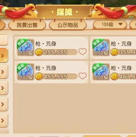 梦幻西游手游如何赚金币快点?_梦幻西游手游赚金币全攻略，快速便捷获取金币的秘籍