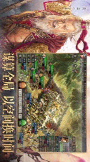 苹果手机下载三国志战略版怎么下载_苹果手机下载三国志战略版全攻略，开启三国乱世的策略之旅