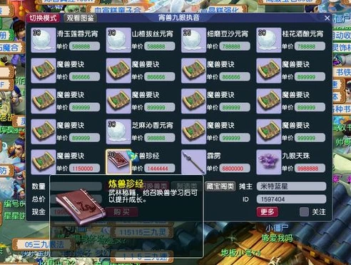 梦幻西游网页版礼包码2024最新版_梦幻西游网页版2024最新礼包码全解析，超值福利一网打尽