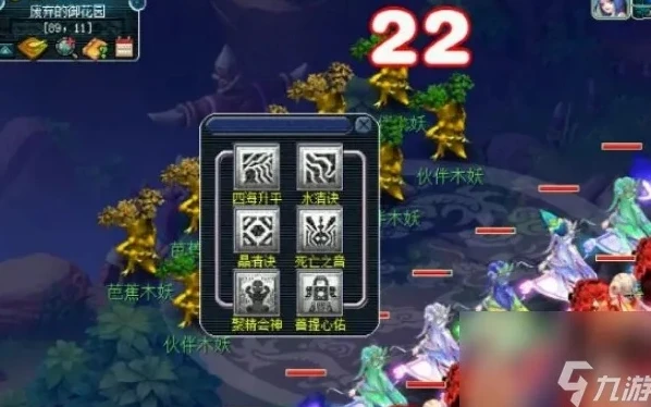 梦幻手游四海升平特技值钱吗_梦幻西游手游四海升平特技，价值几何？