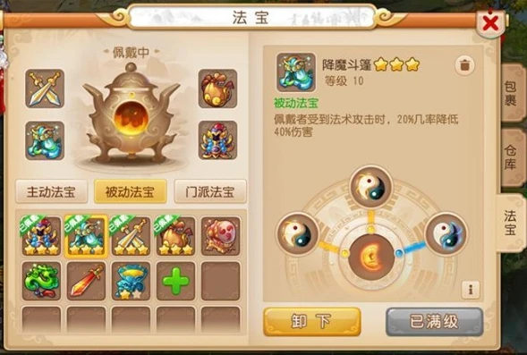梦幻手游四海升平特技值钱吗_梦幻西游手游四海升平特技，价值几何？