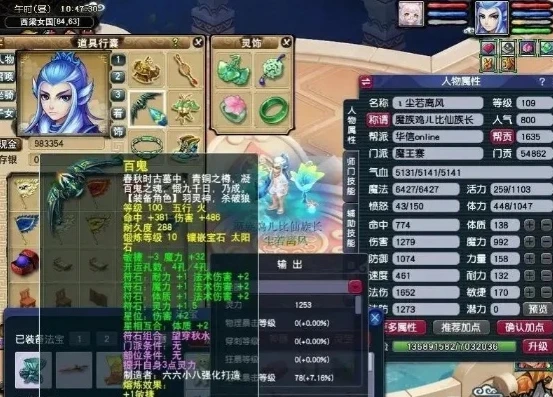 梦幻西游5开最佳组合 平民玩新区好还是老区好_梦幻西游5开最佳组合，平民2020，新区老区抉择全解析