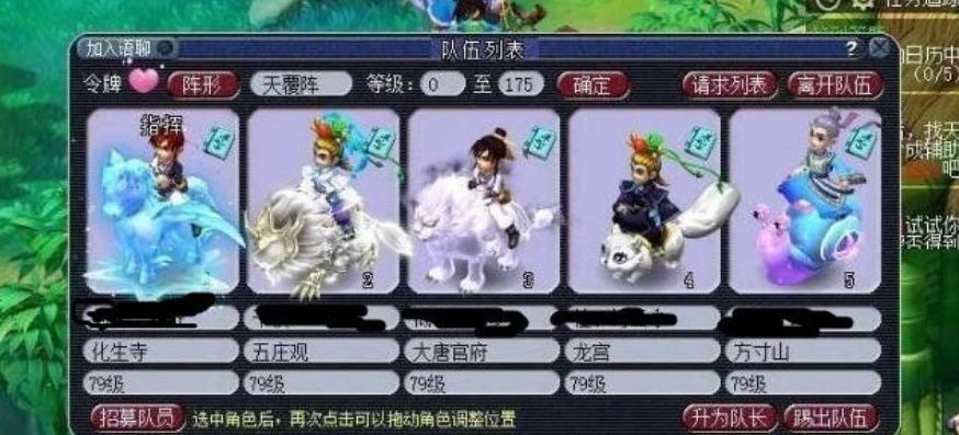梦幻西游5开最佳组合 平民玩新区好还是老区好_梦幻西游5开最佳组合，平民2020，新区老区抉择全解析