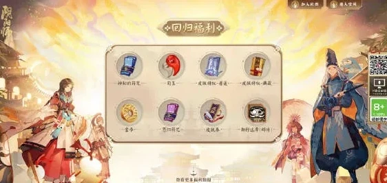 阴阳师新区如何获得50抽_阴阳师新区50抽获取全攻略，轻松开启式神收集之旅