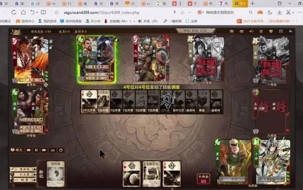 三国杀手机版能在电脑玩吗知乎_三国杀手机版转战电脑，可行与否及操作指南