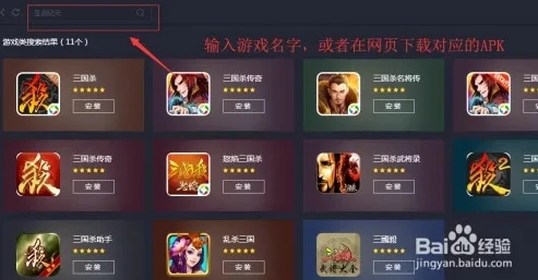 三国杀手机版能在电脑玩吗知乎_三国杀手机版转战电脑，可行与否及操作指南
