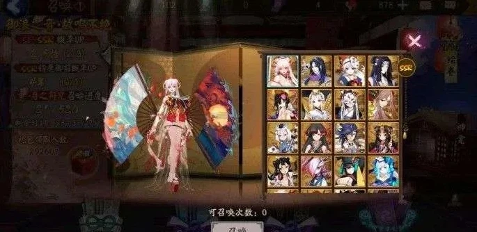 阴阳师520抽选哪个式神_阴阳师520抽式神选择指南，深度剖析各强力式神的价值
