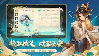 大话西游手游微变_大话西游手游轻变版，焕新经典，别样西游之旅
