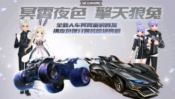 qq飞车冥霄值得入手吗值得买吗_深度解析QQ飞车冥霄，是否值得入手？