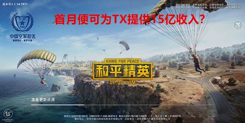 和平精英充值入口在哪里_和平精英手游充值入口全解析