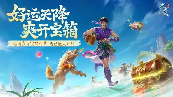 问道手游雷霆官网下载电脑安装教程_问道手游雷霆官网下载电脑安装全教程