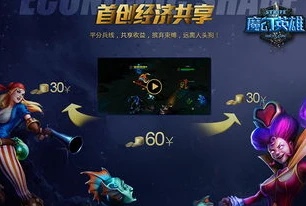 英雄互娱官网app创造与魔法_英雄互娱〈创造与魔法〉，开启奇幻创造之旅的下载指南与游戏全解析