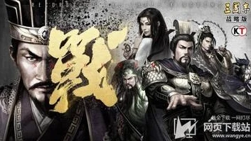 三国志战略板九游端_深入探索〈三国志战略版〉九游客户端，从网页版看独特游戏魅力