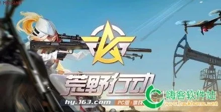 荒野行动能用的特殊符号_荒野行动2023，特殊符号全解析与创意运用