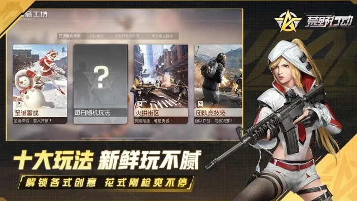 荒野行动能用的特殊符号_荒野行动2023，特殊符号全解析与创意运用