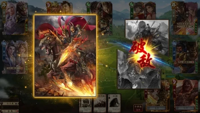 三国杀类型的游戏卡牌_三国杀类游戏之卡牌世界的策略对决