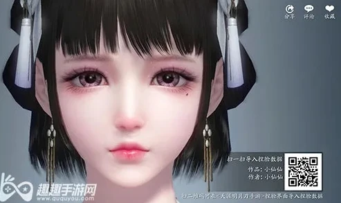 天涯明月刀手游捏脸 少女_天涯明月刀手游，少女捏脸之打造最美女神