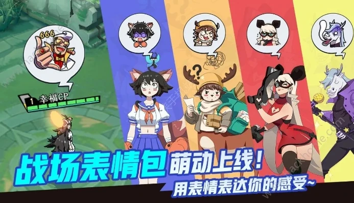 非人学园常乐表情包下载_萌趣无限,非人学园常乐表情包全解析与下载指南