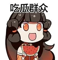 非人学园常乐表情包下载_萌趣无限，非人学园常乐表情包全解析与下载指南
