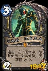炉石传说多久更新_炉石传说更新周期深度解析，保持游戏活力的节奏