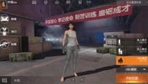 荒野行动是几几年出来的游戏_荒野行动，2017年诞生的战术竞技手游传奇