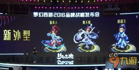 梦幻西游手游2023人物怎么选择_梦幻西游手游2023人物选择全攻略